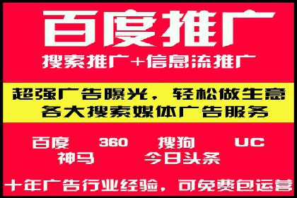 案例分析：百度推广费用如何精准投放